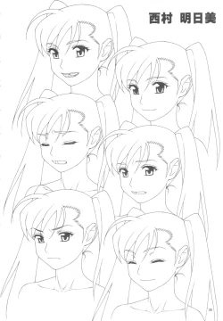 Page 35 of Minazuki Juuzou Sekinin Henshuu "Oira wa Bandai 2" Gengashuu