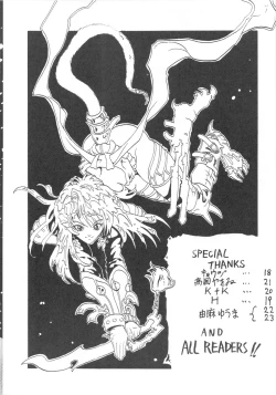 Page 27 of NIRVANA 3