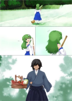 Page 39 of Moriya Zukushi