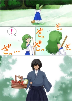 Page 4 of Moriya Zukushi