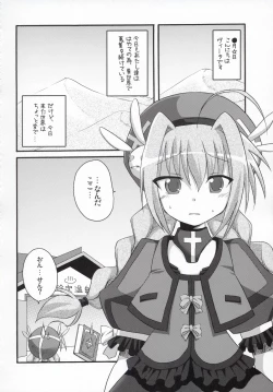 Page 15 of Vita-chan no Shuushuu Nikki