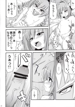 Page 9 of Vita-chan no Shuushuu Nikki