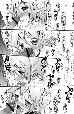 Page 13 of Hatsujou Sweet