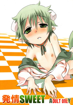 Download Hatsujou Sweet