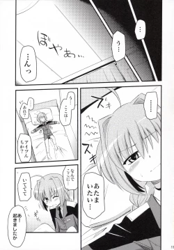 Page 10 of Vita-san to Yobanaide