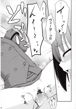 Page 19 of Vita-san to Yobanaide