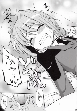 Page 21 of Vita-san to Yobanaide