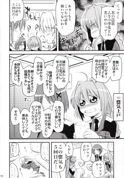 Page 9 of Vita-san to Yobanaide
