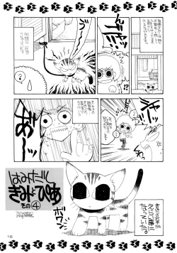 Page 15 of Ichigo Channel!