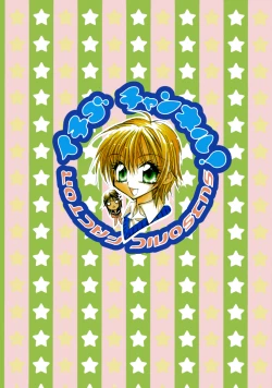 Page 18 of Ichigo Channel!