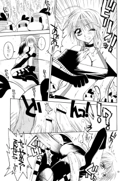 Page 8 of Ichigo Channel!