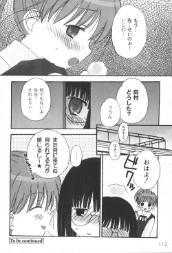 Page 113 of Comic Moog 2006-06