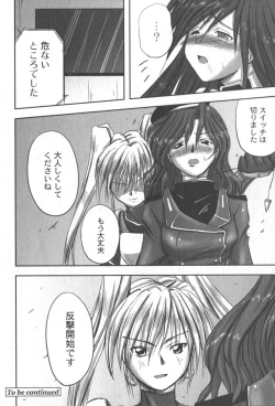 Page 175 of Comic Moog 2006-06