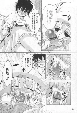 Page 195 of Comic Moog 2006-06