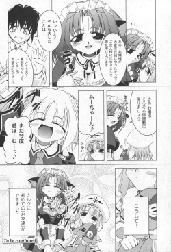 Page 203 of Comic Moog 2006-06