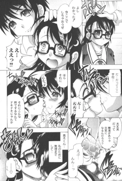 Page 241 of Comic Moog 2006-06