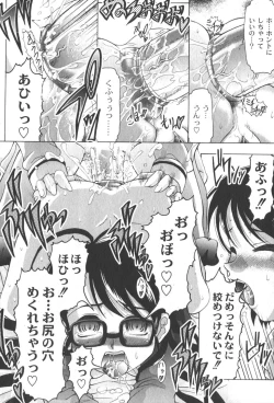 Page 253 of Comic Moog 2006-06