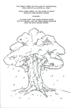 Page 3 of HYPNOSIS DOLL