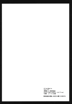 Page 34 of HitomiMagica