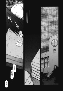 Page 109 of Sora no Innocent I