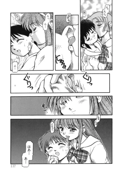 Page 117 of Sora no Innocent I