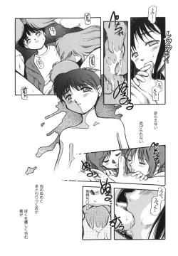 Page 35 of Sora no Innocent I