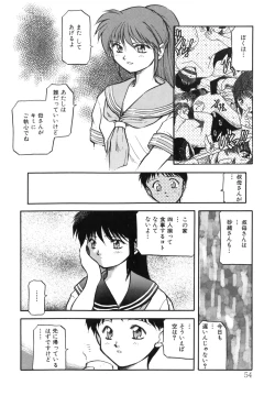 Page 54 of Sora no Innocent I