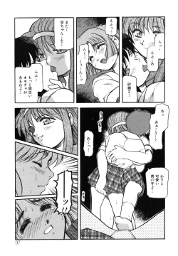 Page 97 of Sora no Innocent I