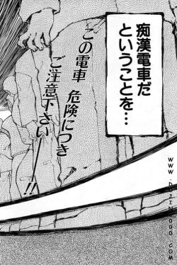 Page 108 of ANGEL Club 2001-02