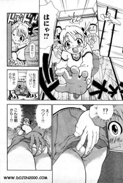 Page 110 of ANGEL Club 2001-02