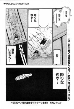 Page 125 of ANGEL Club 2001-02