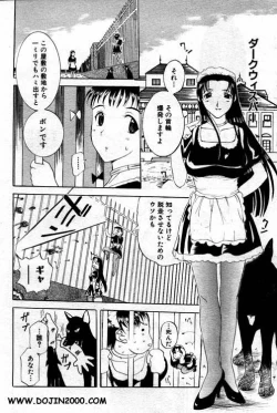 Page 156 of ANGEL Club 2001-02