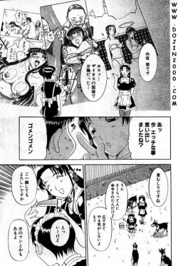 Page 157 of ANGEL Club 2001-02