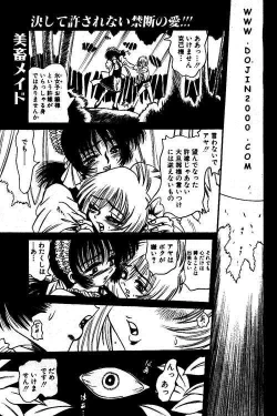 Page 169 of ANGEL Club 2001-02