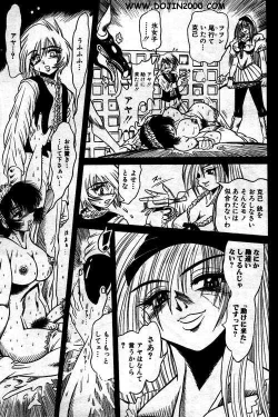 Page 187 of ANGEL Club 2001-02