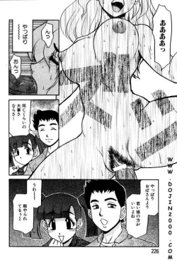 Page 200 of ANGEL Club 2001-02