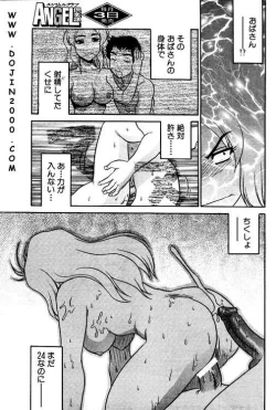 Page 201 of ANGEL Club 2001-02