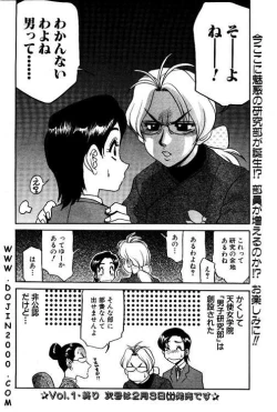 Page 208 of ANGEL Club 2001-02