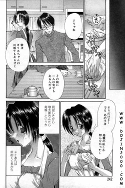 Page 214 of ANGEL Club 2001-02