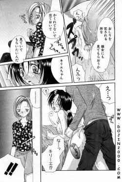 Page 224 of ANGEL Club 2001-02