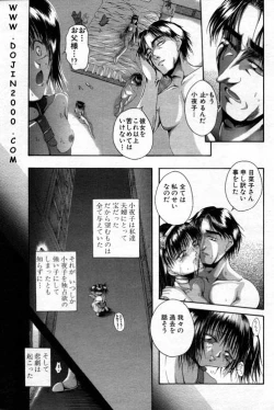 Page 242 of ANGEL Club 2001-02