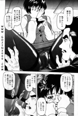 Page 251 of ANGEL Club 2001-02