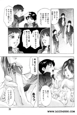 Page 25 of ANGEL Club 2001-02