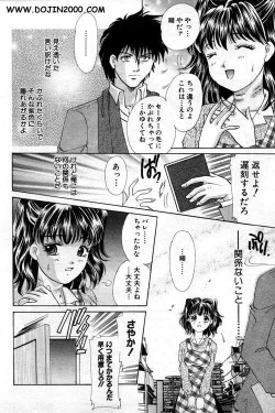 Page 271 of ANGEL Club 2001-02