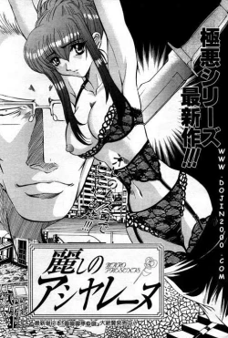 Page 291 of ANGEL Club 2001-02