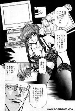 Page 293 of ANGEL Club 2001-02