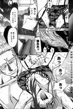 Page 296 of ANGEL Club 2001-02