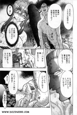 Page 302 of ANGEL Club 2001-02