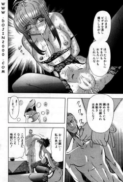 Page 303 of ANGEL Club 2001-02