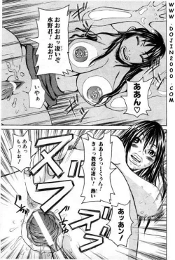 Page 53 of ANGEL Club 2001-02